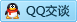 QQ在线咨询240502502